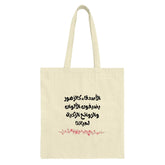Arabic Quote Tote Bag, Floral Design Bag, Stylish Text Tote, Everyday Carry Bag, Gift Idea, Elegant Tote, Literary Bag, Chic Bag, Versatile - Tawshia
